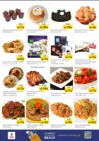 الانتقال إلى الصفحة 18 من 36