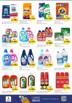 الانتقال إلى الصفحة 20 من 36