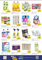 الانتقال إلى الصفحة 21 من 36