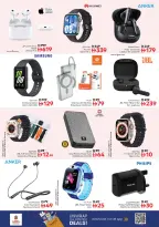 الانتقال إلى الصفحة 29 من 36