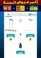 الانتقال إلى الصفحة 125 من 281