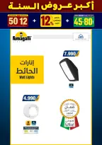 الانتقال إلى الصفحة 62 من 281