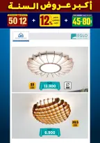 الانتقال إلى الصفحة 157 من 281