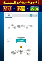 الانتقال إلى الصفحة 104 من 281