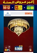 الانتقال إلى الصفحة 177 من 281