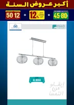 الانتقال إلى الصفحة 109 من 281