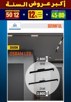 الانتقال إلى الصفحة 31 من 281