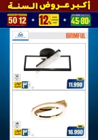 الانتقال إلى الصفحة 167 من 281