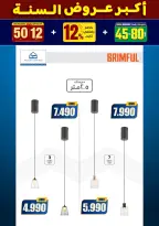 الانتقال إلى الصفحة 200 من 281