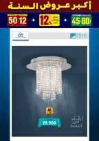 الانتقال إلى الصفحة 105 من 281