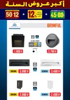 الانتقال إلى الصفحة 241 من 281