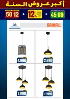 الانتقال إلى الصفحة 266 من 281