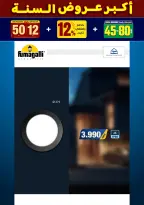 الانتقال إلى الصفحة 58 من 281