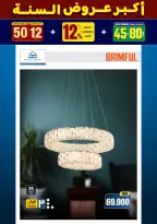 الانتقال إلى الصفحة 192 من 281