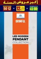 الانتقال إلى الصفحة 178 من 281