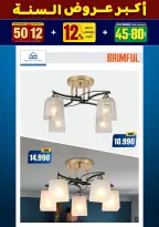 الانتقال إلى الصفحة 252 من 281