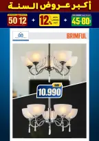 الانتقال إلى الصفحة 273 من 281