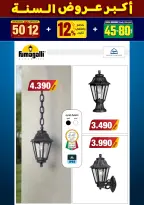 الانتقال إلى الصفحة 51 من 281