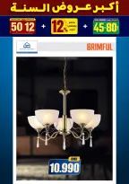 الانتقال إلى الصفحة 274 من 281