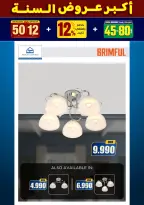 الانتقال إلى الصفحة 259 من 281