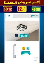 الانتقال إلى الصفحة 151 من 281