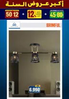 الانتقال إلى الصفحة 255 من 281