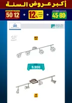 الانتقال إلى الصفحة 136 من 281