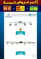 الانتقال إلى الصفحة 106 من 281