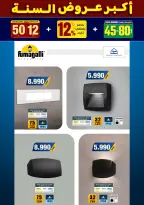 الانتقال إلى الصفحة 64 من 281