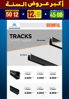 الانتقال إلى الصفحة 41 من 281