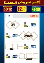 الانتقال إلى الصفحة 172 من 281