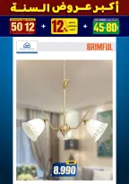 الانتقال إلى الصفحة 276 من 281