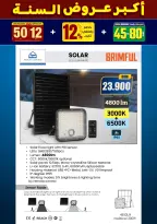 الانتقال إلى الصفحة 44 من 281