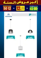 الانتقال إلى الصفحة 155 من 281