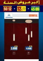 الانتقال إلى الصفحة 187 من 281