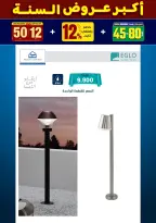 الانتقال إلى الصفحة 152 من 281