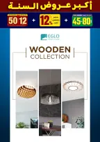 الانتقال إلى الصفحة 153 من 281