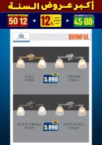 الانتقال إلى الصفحة 248 من 281