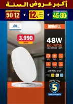 الانتقال إلى الصفحة 13 من 281