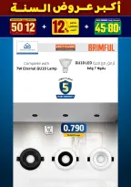 الانتقال إلى الصفحة 27 من 281