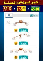 الانتقال إلى الصفحة 131 من 281