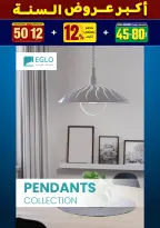 الانتقال إلى الصفحة 117 من 281