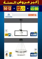 الانتقال إلى الصفحة 188 من 281