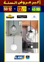 الانتقال إلى الصفحة 71 من 281