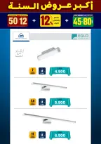 الانتقال إلى الصفحة 148 من 281