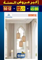 الانتقال إلى الصفحة 268 من 281