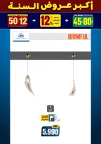 الانتقال إلى الصفحة 183 من 281