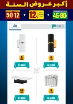 الانتقال إلى الصفحة 139 من 281