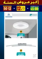 الانتقال إلى الصفحة 112 من 281