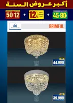 الانتقال إلى الصفحة 97 من 281